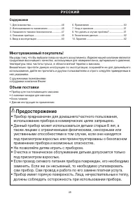Страница 45