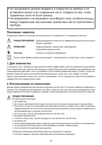 Страница 46