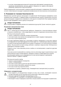 Страница 47