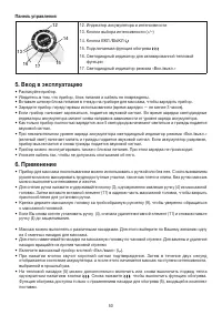 Страница 50
