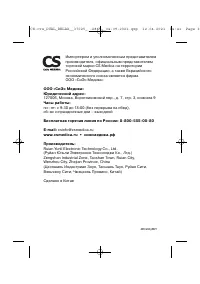 Страница 32