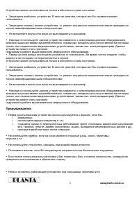 Страница 3