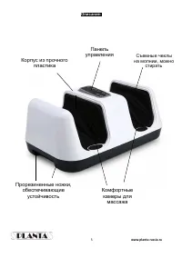 Страница 5