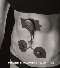 Страница 30