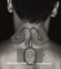 Страница 48