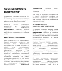 Страница 64