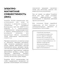 Страница 70