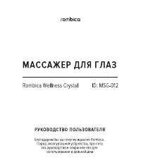 Страница 1