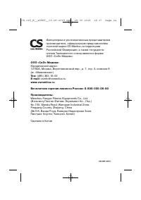 Страница 24
