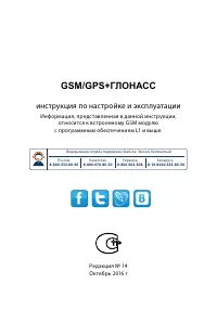 Страница 1