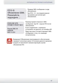 Страница 47