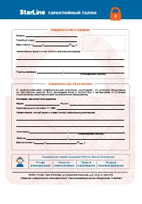 Страница 56