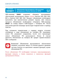 Страница 50