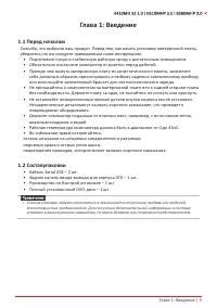 Страница 37