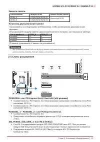 Страница 47