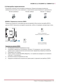 Страница 49