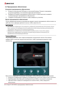 Страница 58