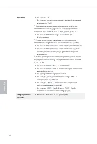 Страница 38