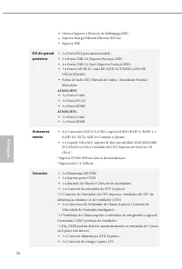 Страница 58
