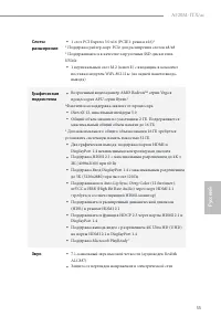 Страница 58