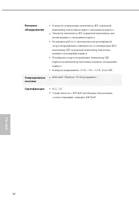 Страница 61