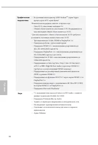 Страница 70