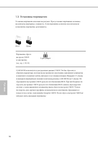 Страница 98