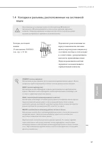 Страница 99