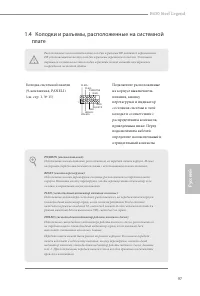 Страница 99