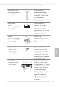 Страница 103