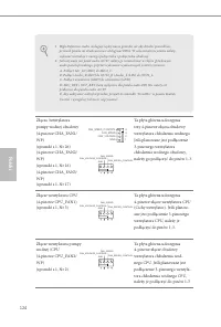 Страница 126