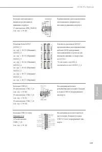 Страница 111