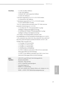 Страница 49
