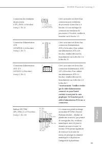 Страница 65