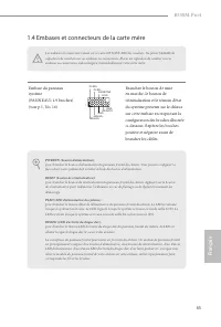 Страница 67