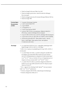 Страница 58