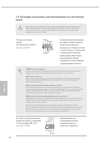 Страница 98