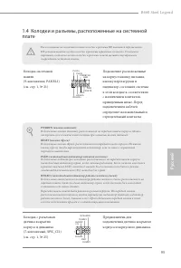 Страница 97