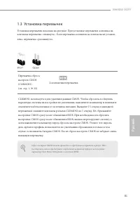 Страница 85