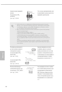 Страница 88