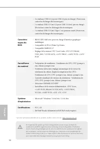 Страница 53
