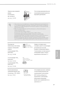 Страница 90