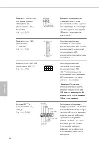 Страница 91