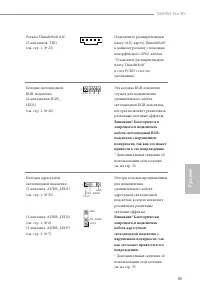 Страница 92