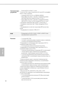 Страница 91