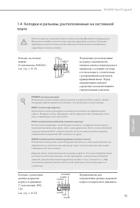 Страница 94