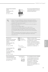 Страница 96