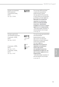 Страница 98