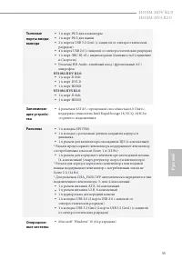 Страница 39