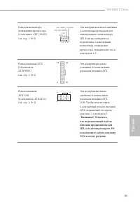 Страница 89